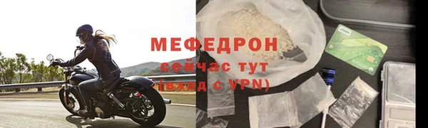 мет Верхнеуральск