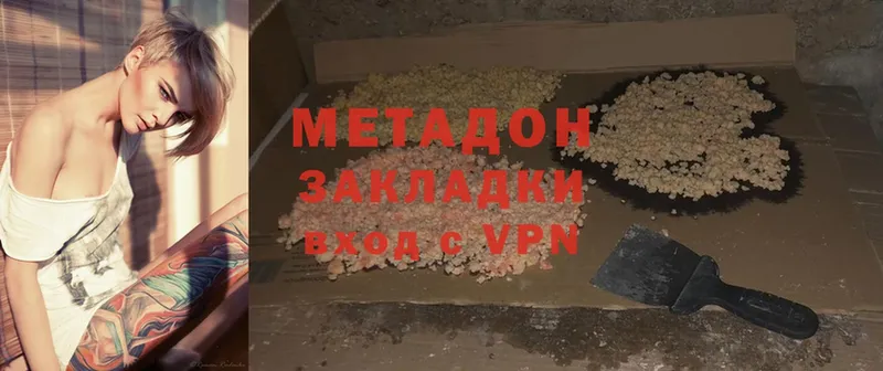 купить наркотики цена  Амурск  Метадон methadone 